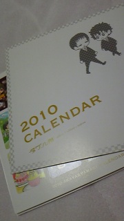 2010