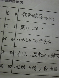 ��JAPAN