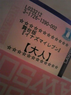 �`�P�b�g