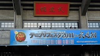 �e�j�t�F�X2011