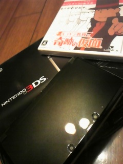 3DS