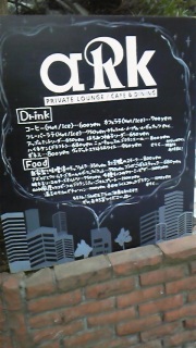 �b���Cafe��邲�͂�
