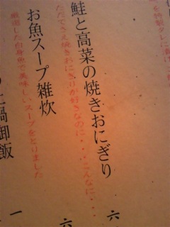�Ђ��т��̏I�d