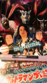 �{��^��STANDING�I
