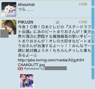 ���イ�܂����イ����
